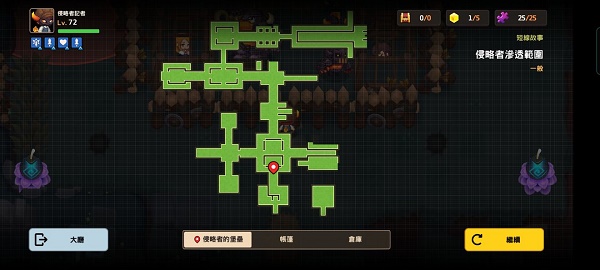 坎公骑冠剑侵略者潜伏采访全收集攻略 坎公骑冠剑侵略者潜伏采访全收集攻略