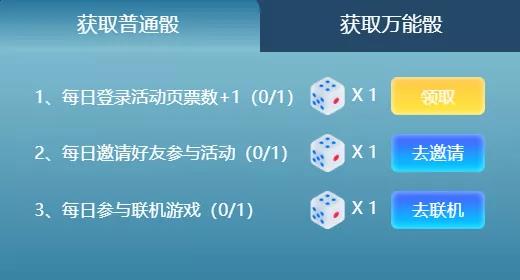 迷你世界月兔印章怎么获得？