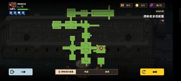 坎公骑冠剑侵略者潜伏采访全收集攻略 坎公骑冠剑侵略者潜伏采访全收集攻略