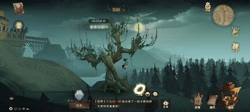 哈利波特魔法觉醒拼图寻宝第八天9.16位置一览