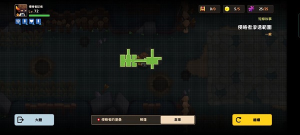 坎公骑冠剑侵略者潜伏采访全收集攻略 坎公骑冠剑侵略者潜伏采访全收集攻略