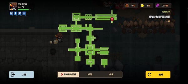 坎公骑冠剑侵略者潜伏采访全收集攻略 坎公骑冠剑侵略者潜伏采访全收集攻略