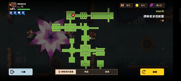 坎公骑冠剑侵略者潜伏采访全收集攻略 坎公骑冠剑侵略者潜伏采访全收集攻略