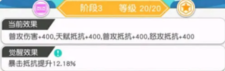小浣熊百将传西门庆阵容搭配攻略 小浣熊百将传西门庆阵容搭配攻略