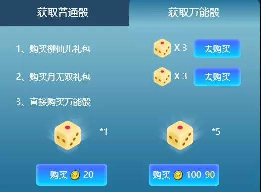 迷你世界月兔印章怎么获得？