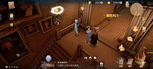 哈利波特魔法觉醒拼图寻宝第八天9.16位置一览