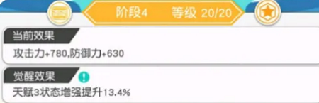 小浣熊百将传西门庆阵容搭配攻略 小浣熊百将传西门庆阵容搭配攻略