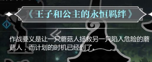 灵魂潮汐七个愿望与神的金枝第三章攻略大全