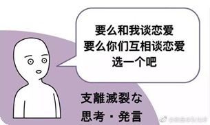 女性向游戏的崛起：不愿再做落难少女