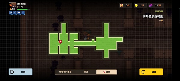 坎公骑冠剑侵略者潜伏采访全收集攻略 坎公骑冠剑侵略者潜伏采访全收集攻略