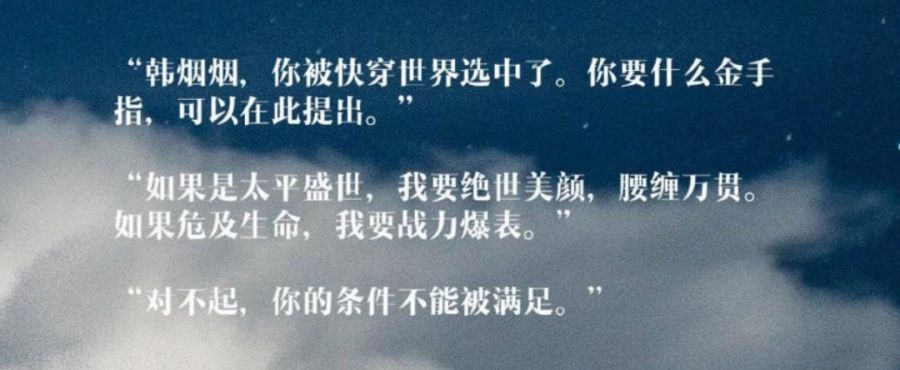 女性向游戏的崛起：不愿再做落难少女
