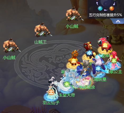 梦幻西游网页版吐蕃王子求贤之路攻略 梦幻西游网页版吐蕃王子求贤之路攻略