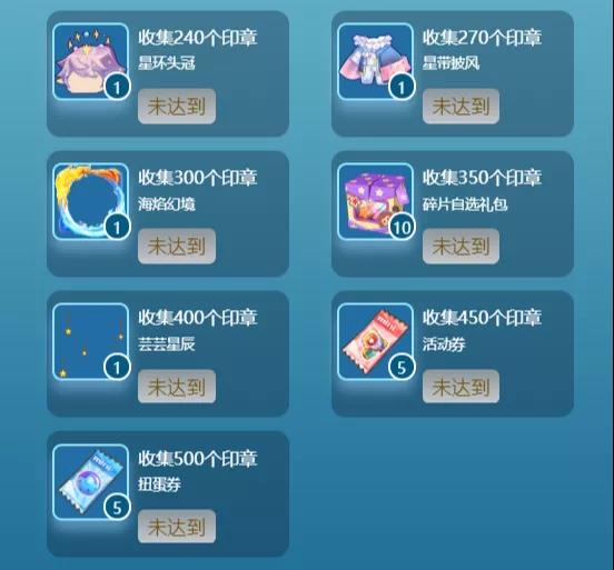 迷你世界月兔印章怎么获得？