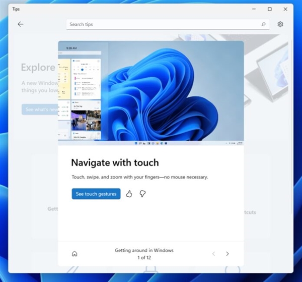 Windows 11新预览版22458推送：电源菜单新增“登录选项”