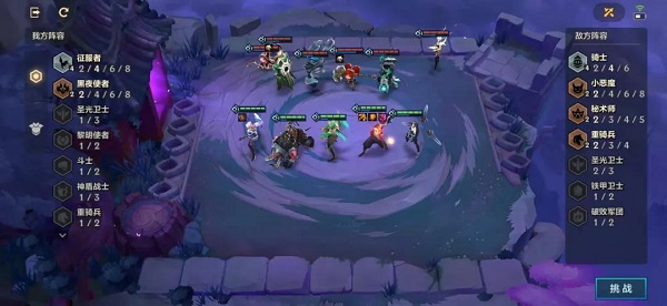 金铲铲之战冰霜魔女第二关怎么过？