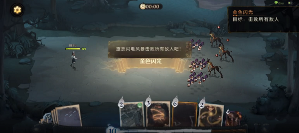 哈利波特魔法觉醒每天必做任务有哪些? 哈利波特魔法觉醒每天必做任务有哪些?