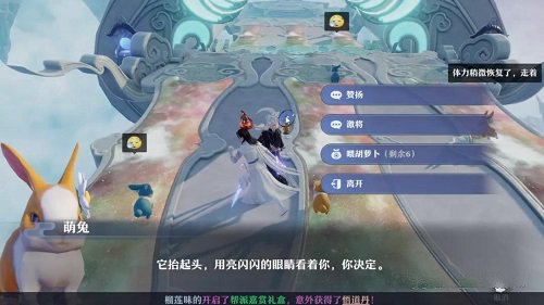 梦幻新诛仙中秋活动一览 梦幻新诛仙中秋活动一览