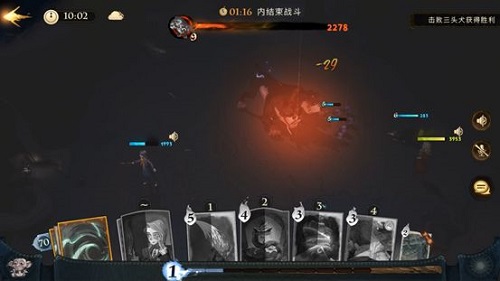 哈利波特魔法觉醒寻犬启示怎么打？