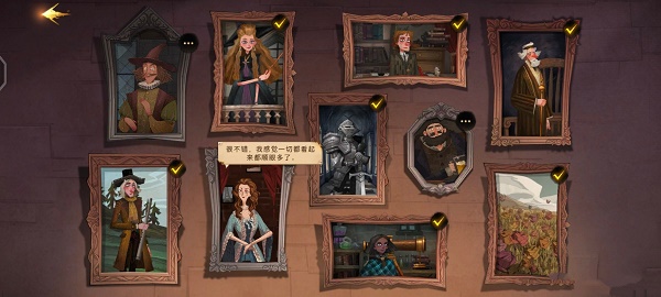 哈利波特魔法觉醒幕后真凶画像怎么弄？