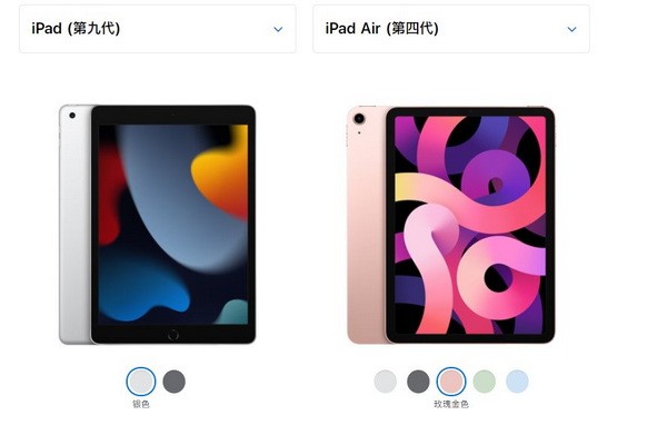 ipad9和ipadair4有哪些区别？ ipad9代和air4配置对比