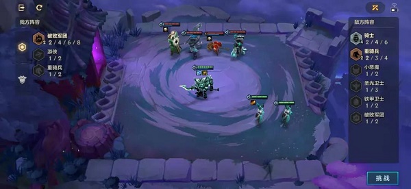 金铲铲之战冰霜魔女第一关怎么过？