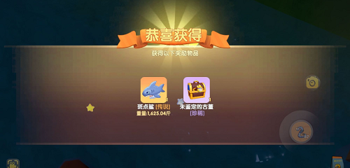 摩尔庄园手游鲨鱼在哪里钓？