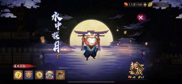 阴阳师水中探月阵容怎么搭配？