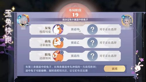 梦幻新诛仙中秋活动一览 梦幻新诛仙中秋活动一览