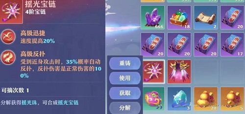 梦幻新诛仙中秋活动一览 梦幻新诛仙中秋活动一览