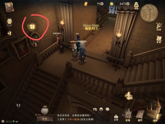 哈利波特魔法觉醒每当你踏入城堡在哪? 哈利波特魔法觉醒每当你踏入城堡在哪?