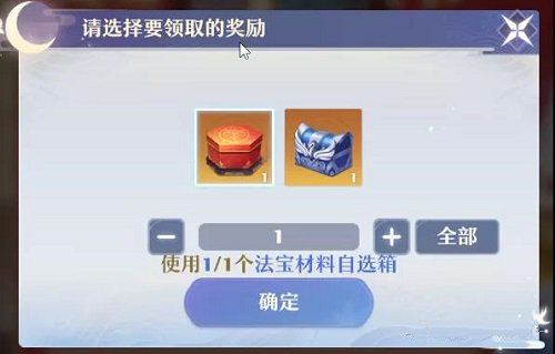 梦幻新诛仙中秋活动一览 梦幻新诛仙中秋活动一览