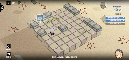 战双帕弥什踏桂寻兔1-9怎么过? 战双帕弥什踏桂寻兔1-9怎么过?