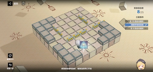 战双帕弥什踏桂寻兔1-6怎么过？