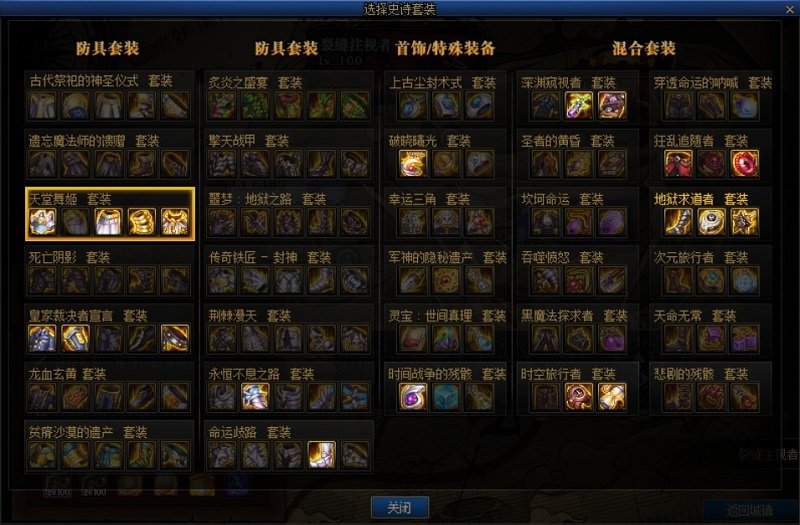 《DNF》机智的畅玩探索活动游玩攻略分享