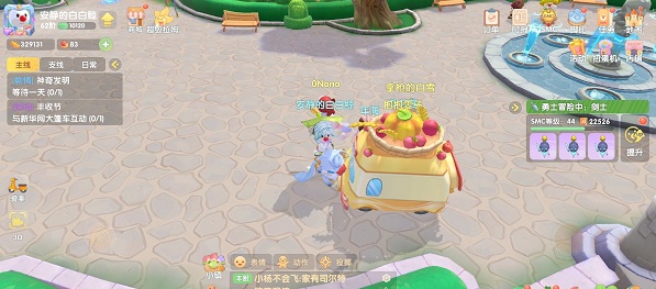 摩尔庄园与新华网大篷车怎么互动? 摩尔庄园与新华网大篷车怎么互动?