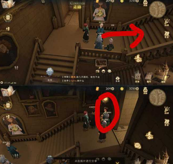 哈利波特魔法觉醒巧克力蛙第三天npc在哪？