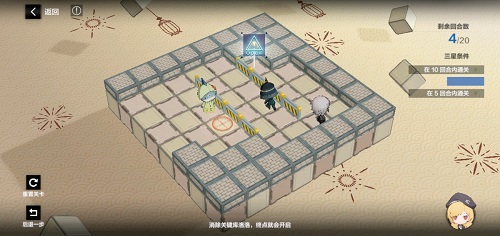 战双帕弥什踏桂寻兔1-7怎么过？