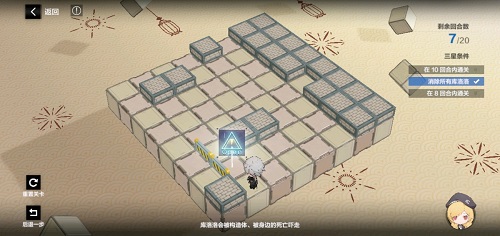 战双帕弥什踏桂寻兔1-2怎么过? 战双帕弥什踏桂寻兔1-2怎么过?