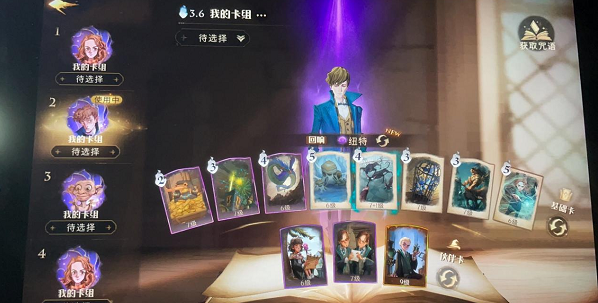 哈利波特魔法觉醒决斗场怎么打？