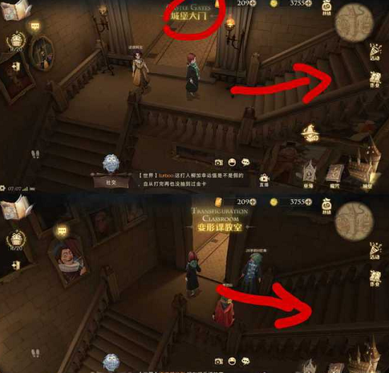 哈利波特魔法觉醒巧克力蛙第三天npc在哪？