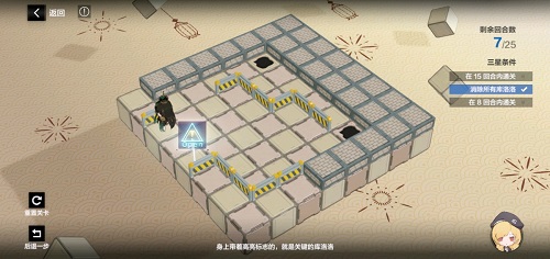 战双帕弥什踏桂寻兔3-9怎么过？