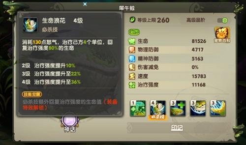 疯狂原始人2平民阵容怎么搭配? 疯狂原始人2平民阵容怎么搭配?