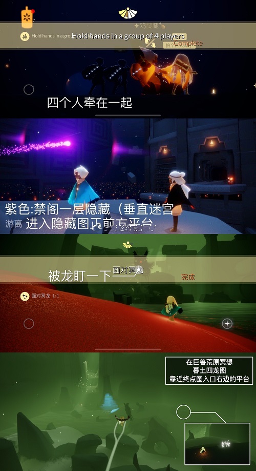 光遇9.18日常任务怎么完成? 光遇9.18日常任务怎么完成?