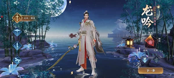 幻世九歌手游什么职业厉害？