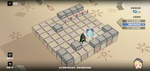 战双帕弥什踏桂寻兔3-7怎么过? 战双帕弥什踏桂寻兔3-7怎么过?