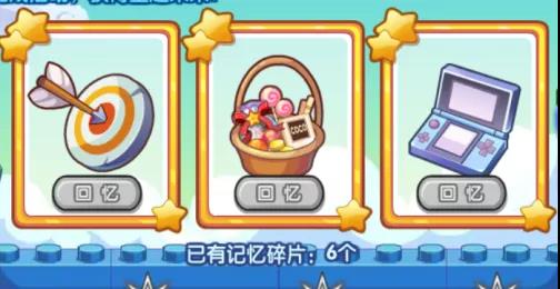 洛克王国追忆童心怎么玩? 洛克王国追忆童心怎么玩?