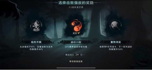 哈利波特魔法觉醒红蜘蛛4星怎么过？