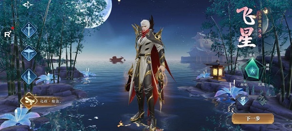 幻世九歌手游什么职业厉害？