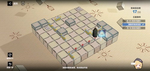 战双帕弥什踏桂寻兔3-10怎么过? 战双帕弥什踏桂寻兔3-10怎么过?