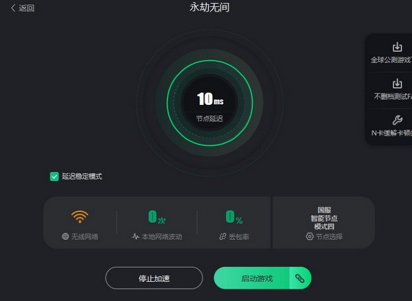 永劫无间steam和网易有什么区别？永劫无间网易版和steam版不同吗？